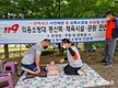 화성소방서, 의용소방대‘등산목 안전지킴이’운영