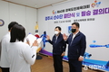 경주시, 제60회 경북도민체전 결단식 개최