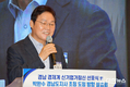 박완수 도지사, 민선8기 도정비전과 철학 공유의 장 가져