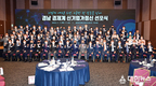 박완수 도지사, 민선8기 도정비전과 철학 공유의 장 가져