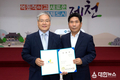 박기순 신임 제천부시장 취임식 가져