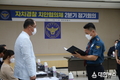 제천경찰서,「자치경찰 치안협의체」2분기 정기회의 개최