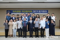 제천경찰서,「자치경찰 치안협의체」2분기 정기회의 개최