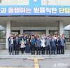 단양경찰서 경찰발전협의회 정기회의 개최