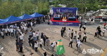 삼성 라이온즈파크에서 '2022영주세계풍기인삼엑스포데이' 열려