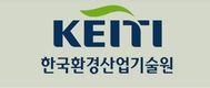 환경산업기술원, 석면노출 피해자 적극 구제 서비스