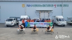 영암군, 친환경 집적화단지 공동방제단 발대식 개최