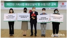 사랑의열매, ‘2022년 신규 기획사업’에 138억 원 지원