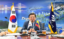 박형준 시장, 콜롬비아 부통령과 화상회의에서 다양한 협력방안 논의