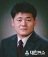 영천시, 제19대 설동수 부시장 공식 취임