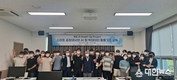 창원특례시, 제조 AI 신규인력 양성교육 수료식 열어