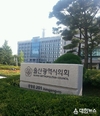 제232회 임시회, 상임위원회별 활동 결과