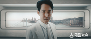 부산시, 홍보대사 이정재와 엑스포 유치 광고 제작해 집중 홍보에 나서