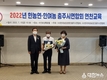 충주시 남녀 농업경영인 연찬교육 개최