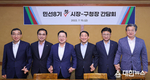 이장우 대전시장, 민선8기 구청장들과 첫 간담회 가져