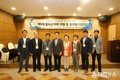 제9대 봉화군의회 의원 역량강화 위한 첫 의정연수 실시