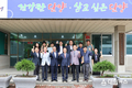 김문근 단양군수, 한국석회석신소재연구재단 4대 이사장 취임