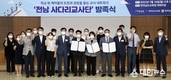 전남교육청-전라남도-(사)밥일꿈 함께 교육사다리 복원
