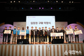 2022영주세계풍기인삼엑스포 성공개최 민간차원의 범시도민지원협의회 공식 출범