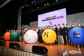 2022영주세계풍기인삼엑스포 성공개최 민간차원의 범시도민지원협의회 공식 출범