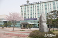 서해해경청, 수상레저사업장 대상 국가안전대진단