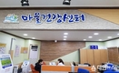 부산, 2030년까지 전체 읍·면·동에 마을건강센터 설치