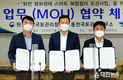 화천군, 평화생태 스마트 복합쉼터 2024년까지 조성