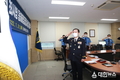 제28대 최시영 동해해양경찰서장 취임