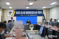 제28대 최시영 동해해양경찰서장 취임