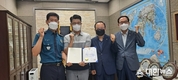 단양경찰서, 보이스피싱 예방 직원에 감사장 전달