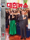 2022년 7월호