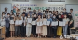 전남도립대, 예비 치유농업사 과정 40명 배출