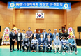 풍기읍체육회 회장 이·취임식 개최