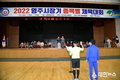 영주시 체육인 ‘축제의 장’ 영주시장기 종목별 체육대회 열어