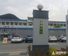 춘천시 건강생활지원센터, 8월 부모와 함께하는 여름특강 운영