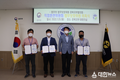 법무보호위원 직업훈련위원회 위촉장 전수