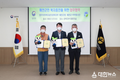 한국법무보호복지공단 경북지부, 