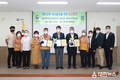 한국법무보호복지공단 경북지부, 
