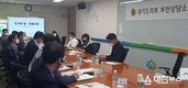 2023년도 도비확보를 위한 부천시 지역구별  사업설명 및 협의회 개최