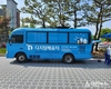 2022 충주호수축제와 함께하는「디지털에듀체험」