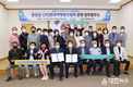 강진군, (사)한국여행발전협의회와 축제 연계 상품 개발 업무협약 체결