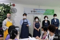 하계종합사회복지관, 학도암과 함께 취약계층 무더위 날릴 ‘중복-삼계탕 나눔DAY’ 진행