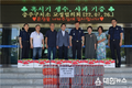 충주구치소 교정협의회,무더위에 지친 수용자에게 생수 및 사과 등 기증
