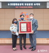 공주시, 6‧25전쟁 영웅 이근섭 소위에 화랑무공훈장 수여