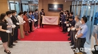 경북도, 중소기업 공동브랜드 실라리안 경산 임당역 주변에 공유오피스 개소식 개최