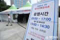 30일 코로나19 신규 확진 8만2천2명…BA.2.75 3명 추가 감염