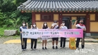 함양경찰서, 청소년 참여 정책자문단 범죄 예방 홍보 실시