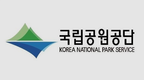 국립공원의 아름다움을 담은 사진을 찾습니다