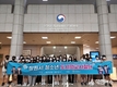 2022 창원시 청소년 도시외교 사절단 프로그램 성료