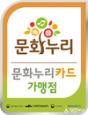‘황금 재첩을 찾아라’하동섬진강문화재첩축제 개막